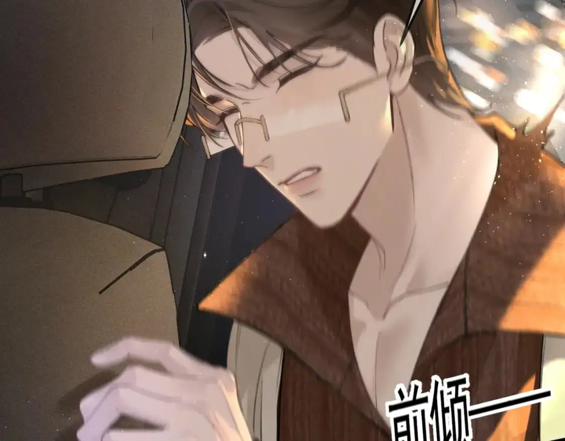 第48话 不准背对着我 第27页