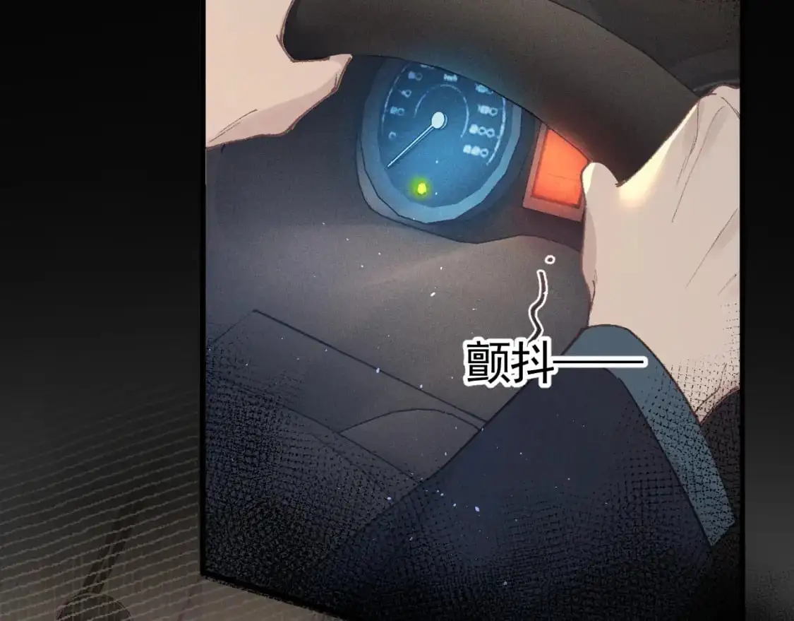 第48话 不准背对着我 第29页