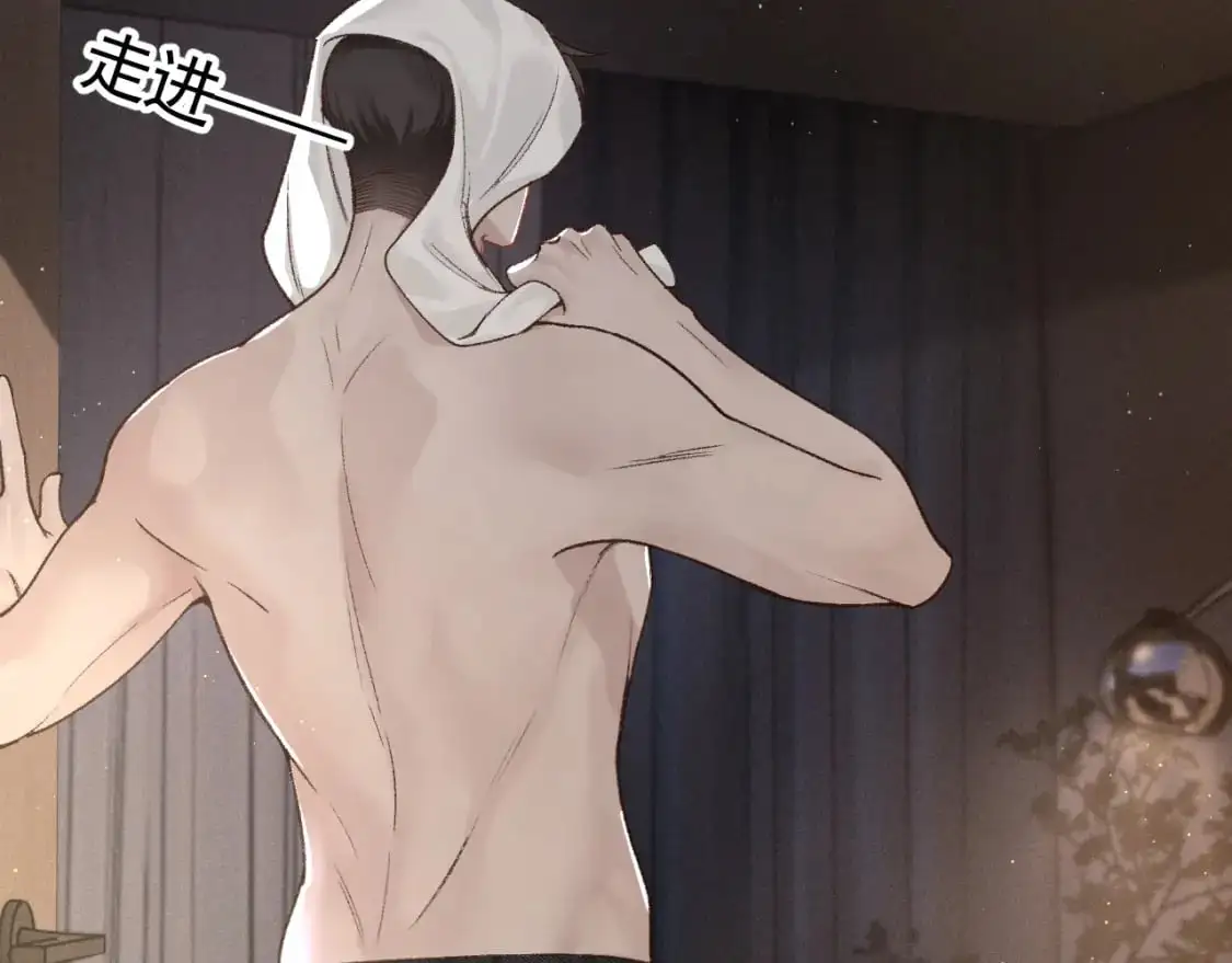 第48话 不准背对着我 第51页