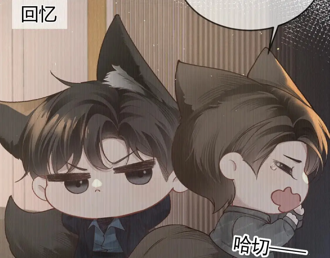 第48话 不准背对着我 第56页