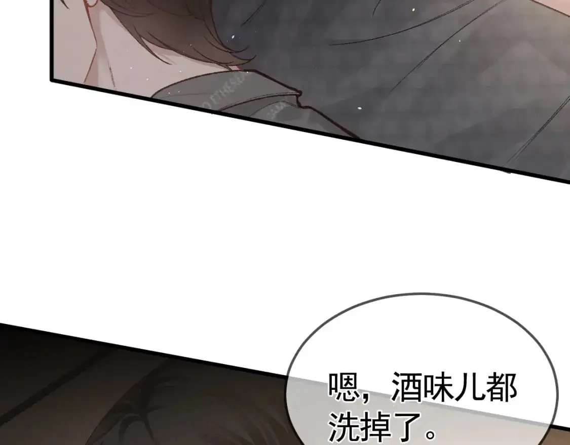 第48话 不准背对着我 第62页