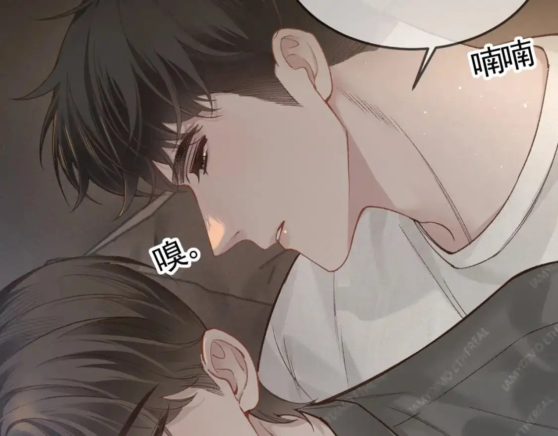 第48话 不准背对着我 第63页