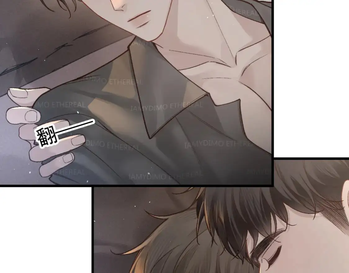 第48话 不准背对着我 第68页