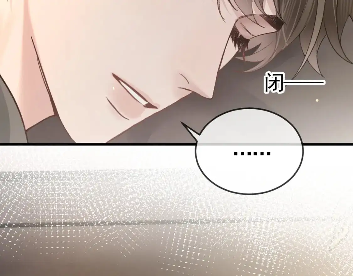 第48话 不准背对着我 第78页