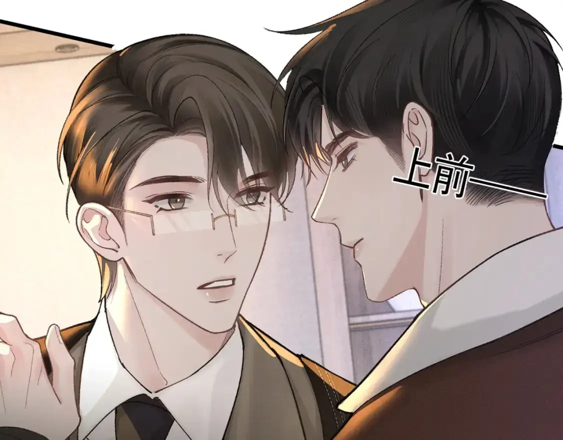 第48话 不准背对着我 第89页