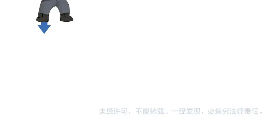 第48话 不准背对着我 第95页