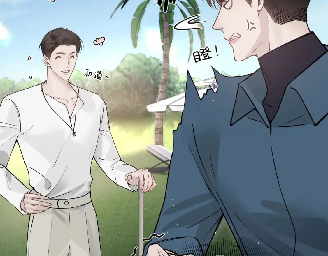 第47话 手不老实的家伙 第6页