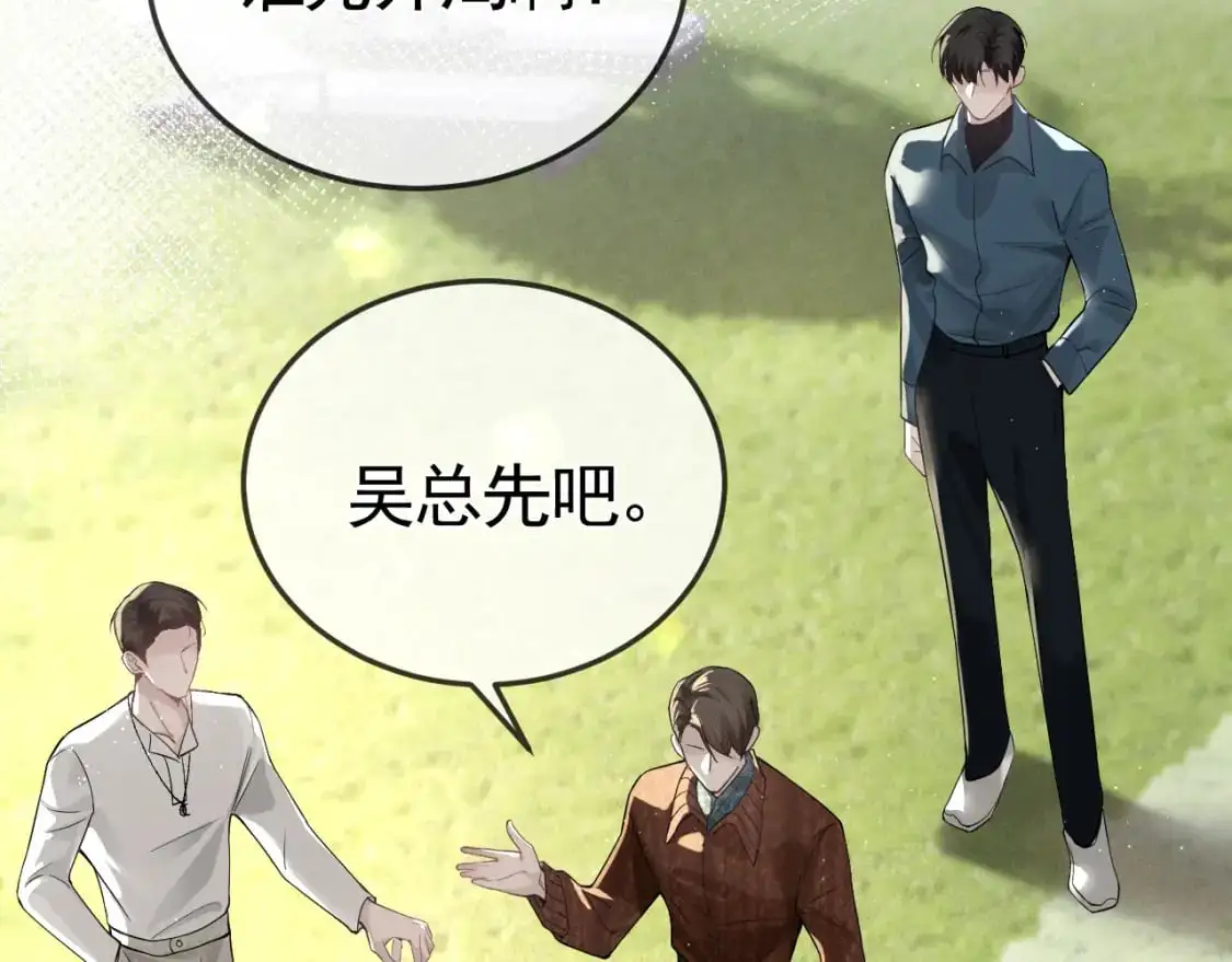 第47话 手不老实的家伙 第10页