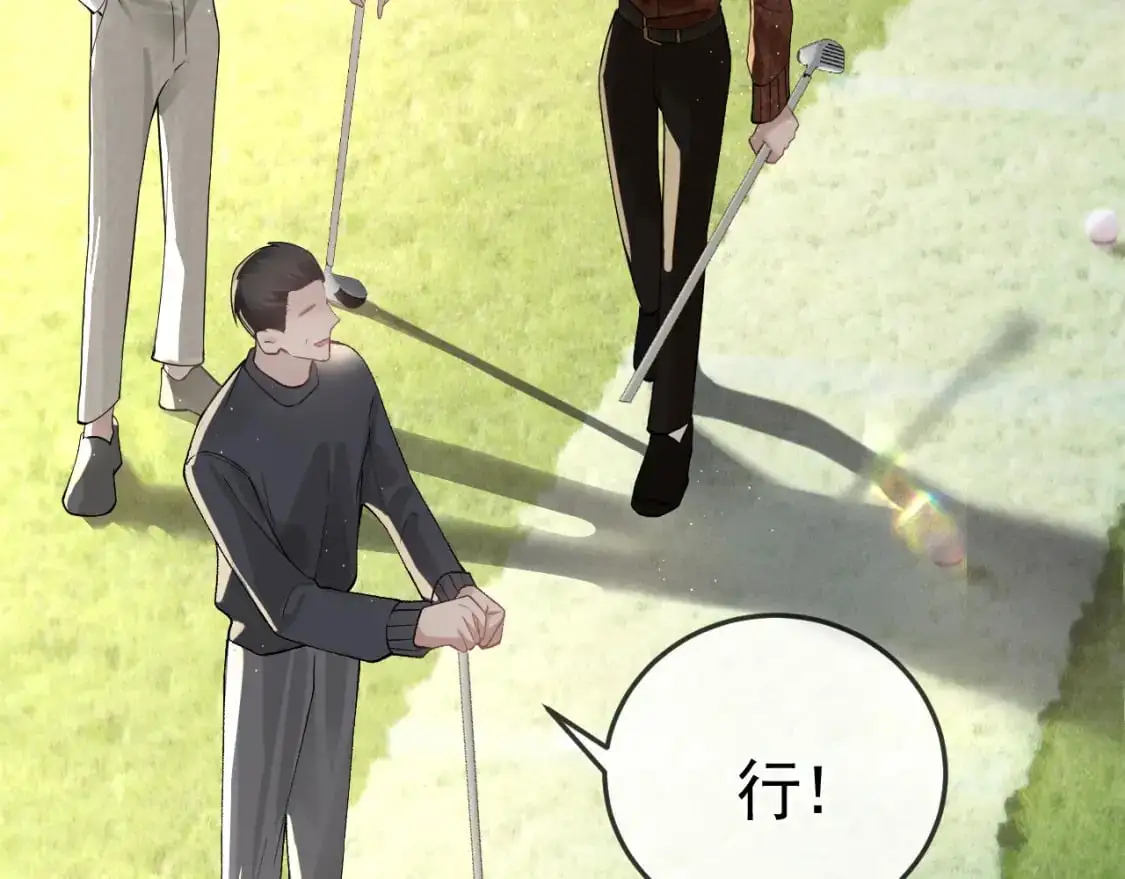 第47话 手不老实的家伙 第11页