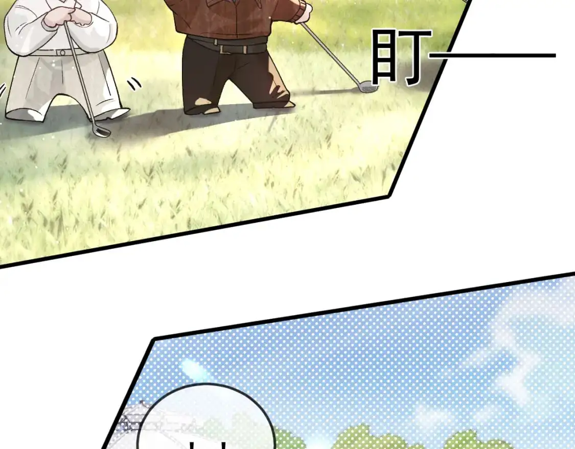 第47话 手不老实的家伙 第14页