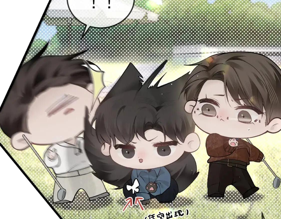 第47话 手不老实的家伙 第15页