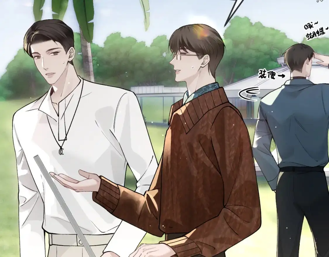 第47话 手不老实的家伙 第18页