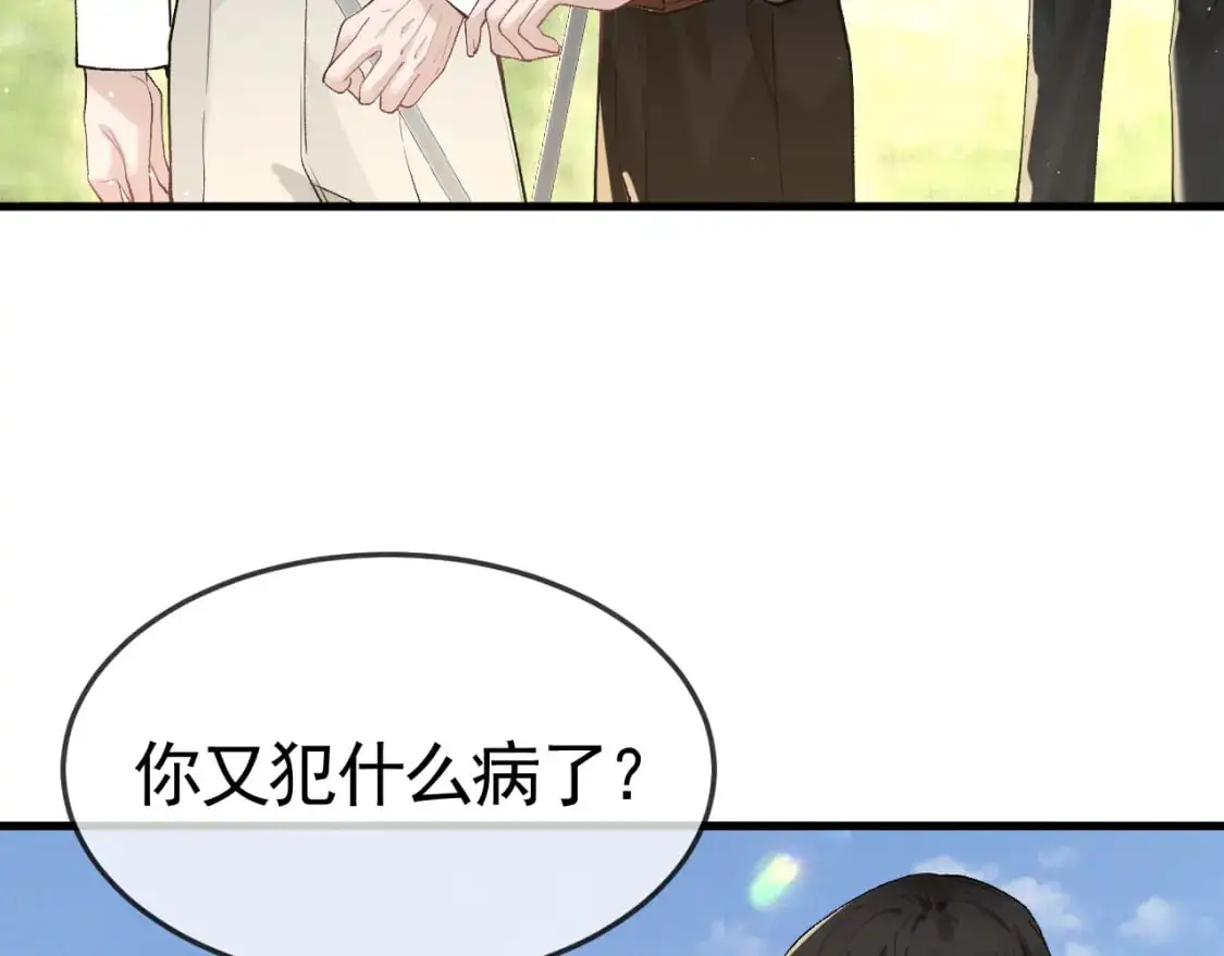 第47话 手不老实的家伙 第19页