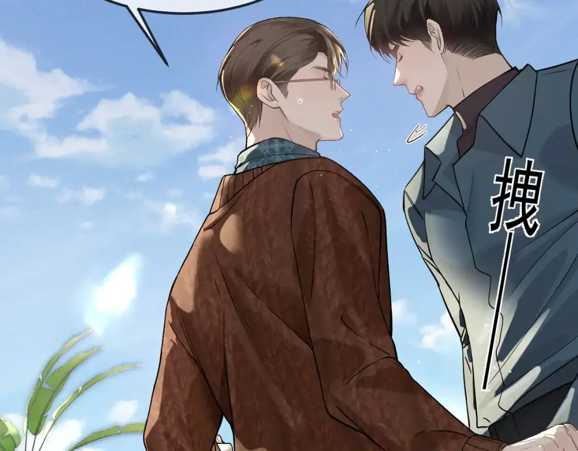第47话 手不老实的家伙 第20页