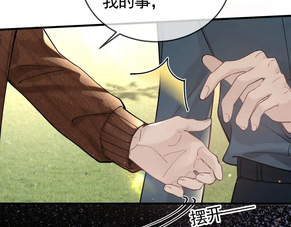 第47话 手不老实的家伙 第30页