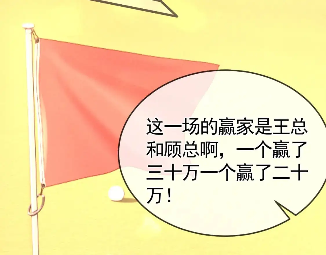 第47话 手不老实的家伙 第39页