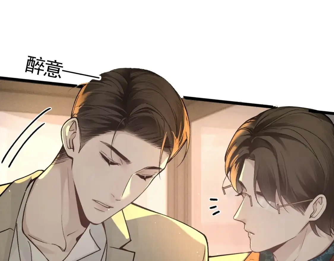 第47话 手不老实的家伙 第60页