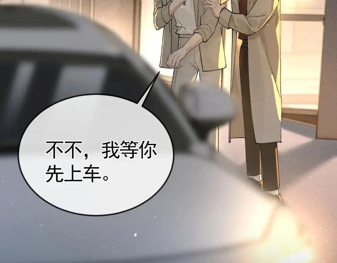 第47话 手不老实的家伙 第65页