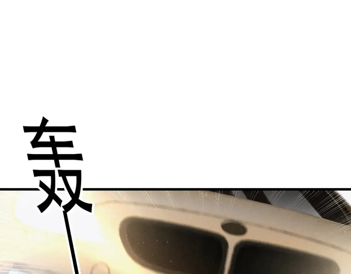 第47话 手不老实的家伙 第83页