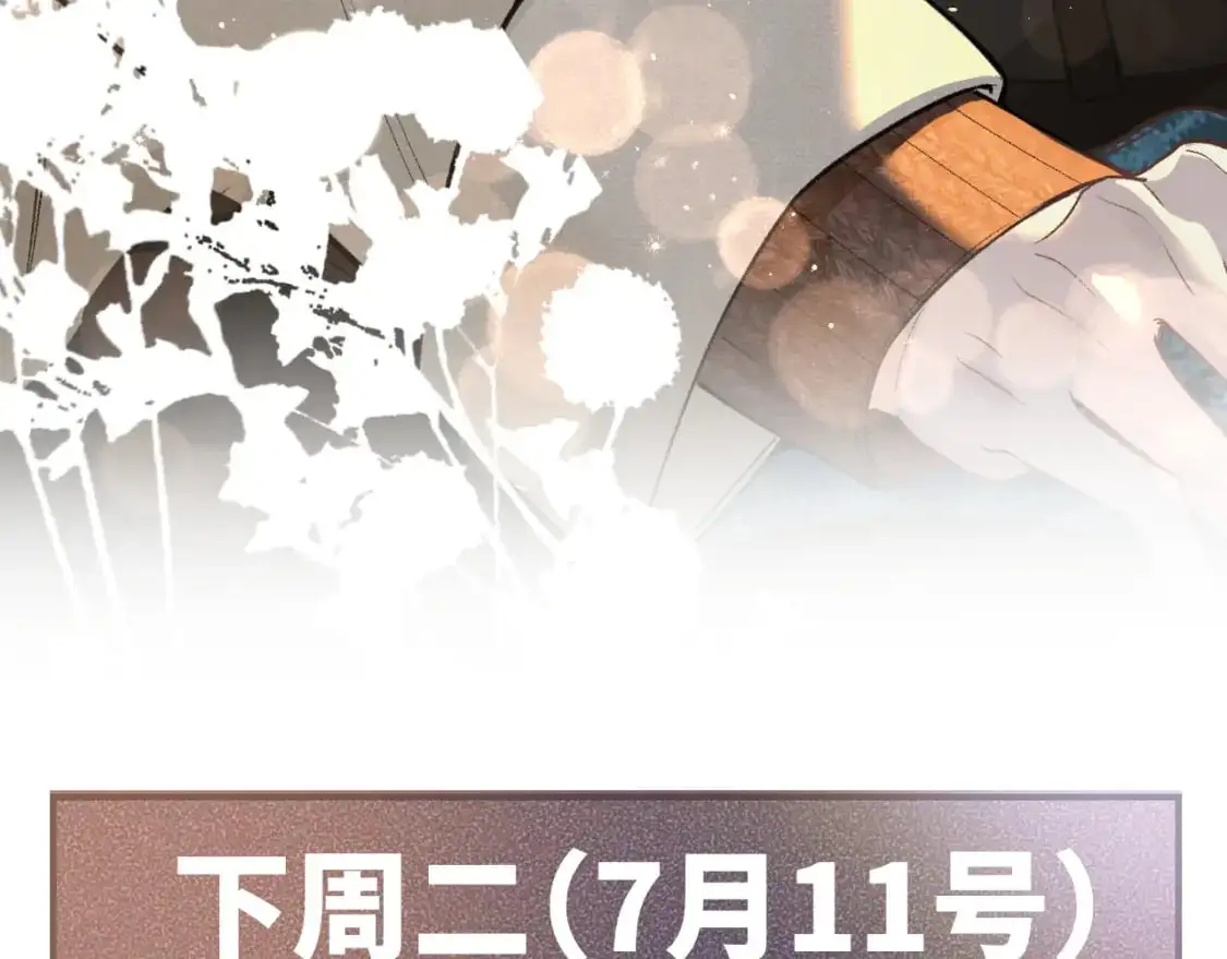 第47话 手不老实的家伙 第99页