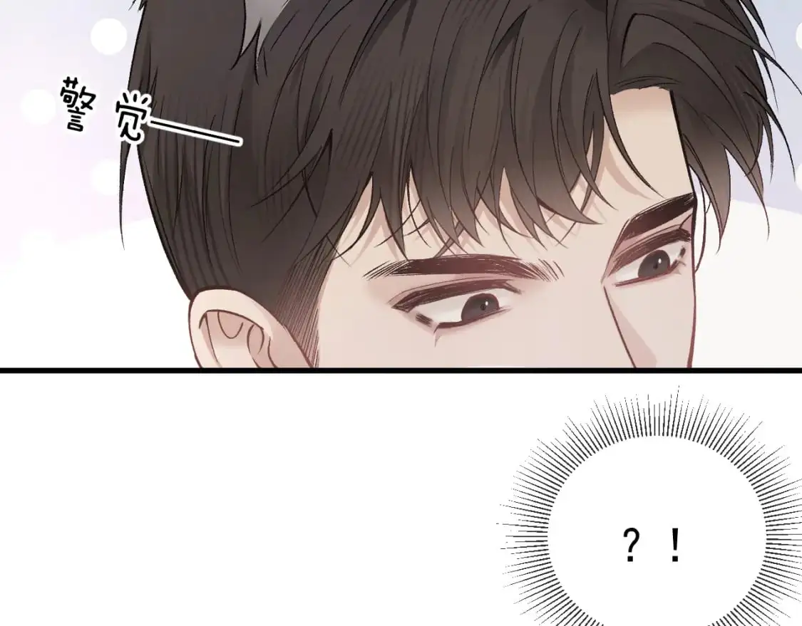 第46话 暴躁狼狗有情敌了 第57页