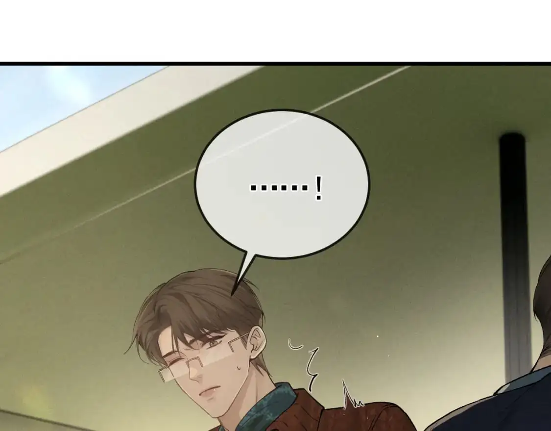 第46话 暴躁狼狗有情敌了 第62页