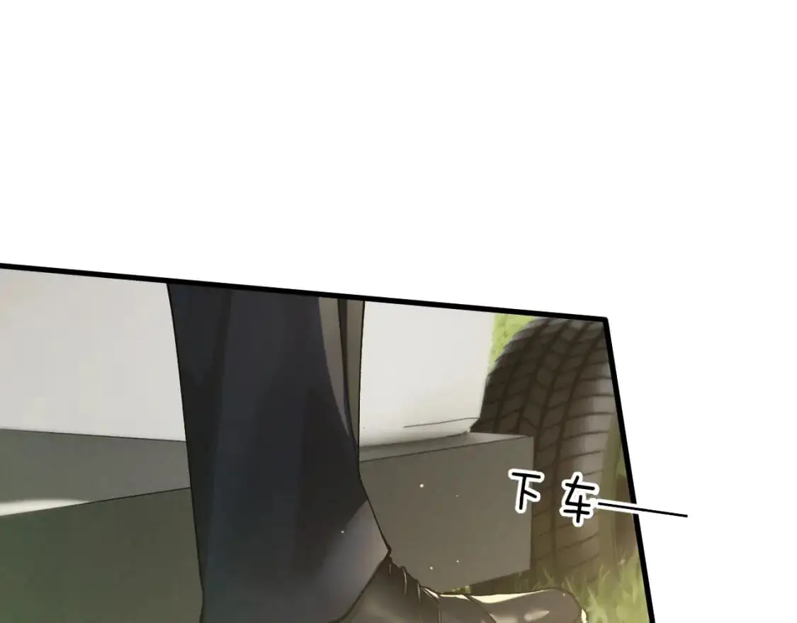 第46话 暴躁狼狗有情敌了 第71页