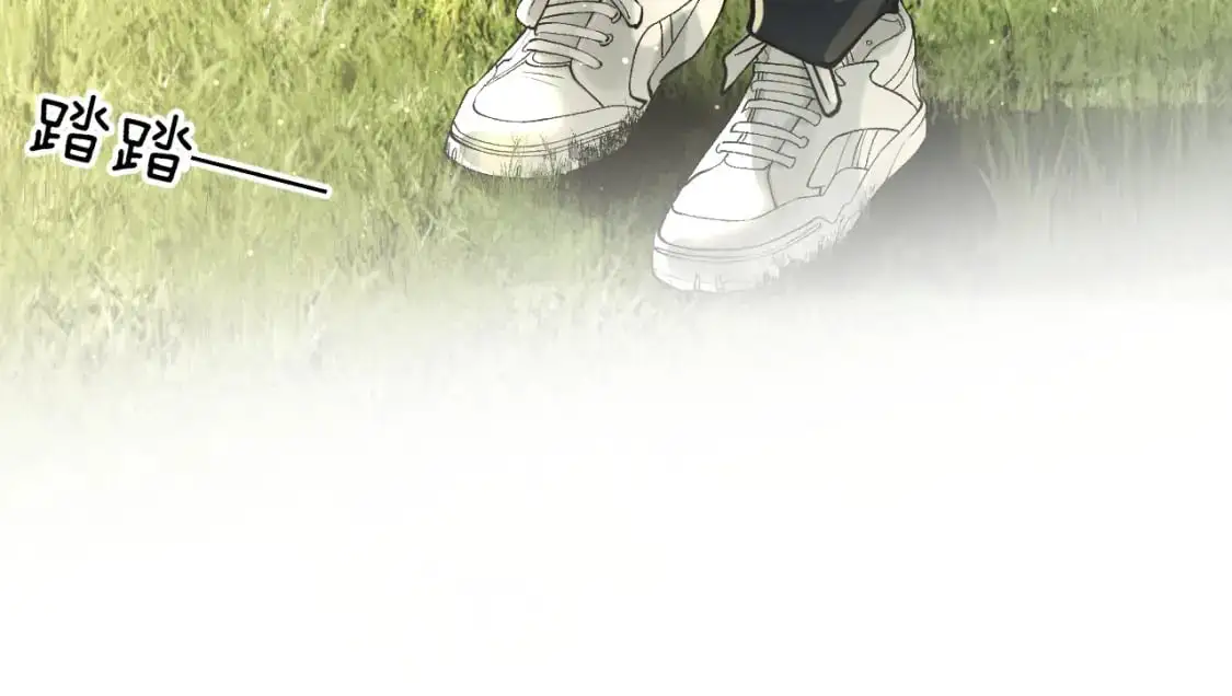 第46话 暴躁狼狗有情敌了 第82页