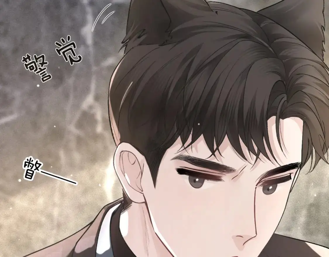 第44话 贴身秘书在线失业 第18页