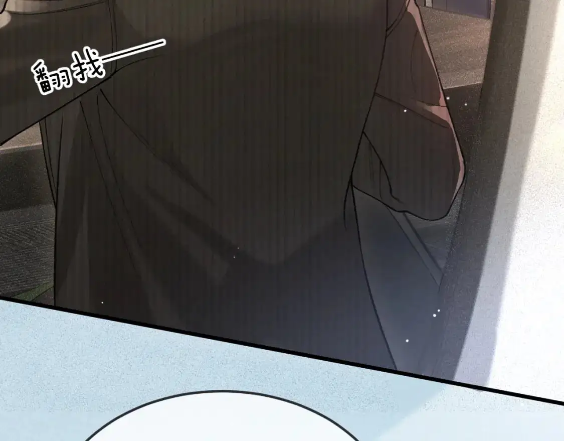 第44话 贴身秘书在线失业 第40页
