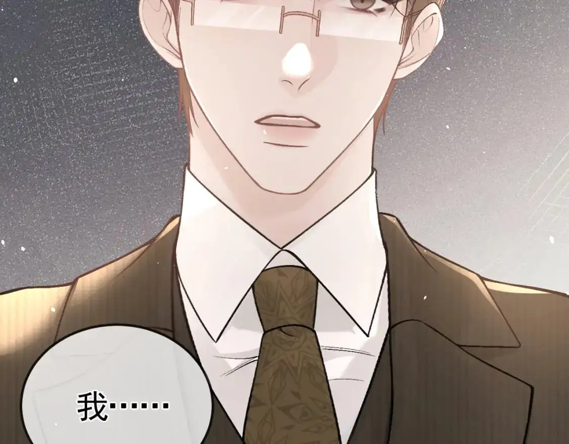 第44话 贴身秘书在线失业 第60页