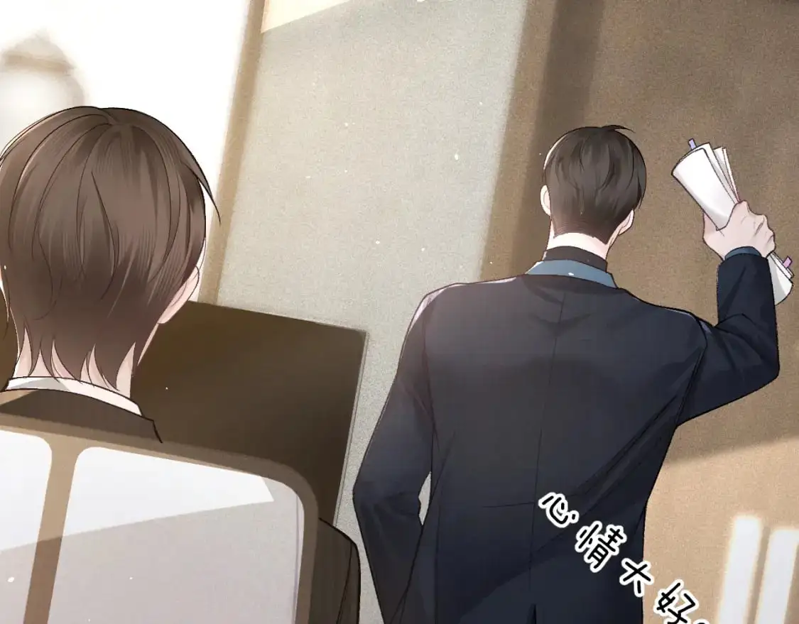 第44话 贴身秘书在线失业 第70页