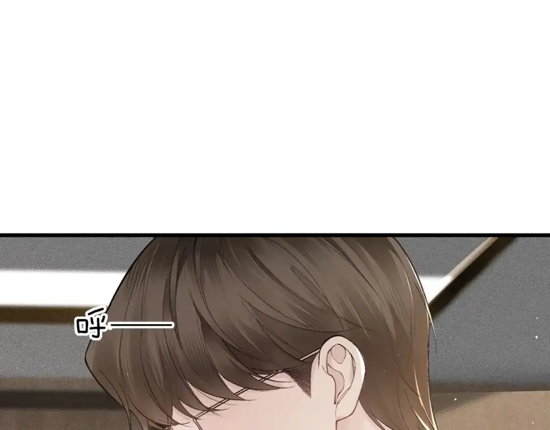 第44话 贴身秘书在线失业 第72页