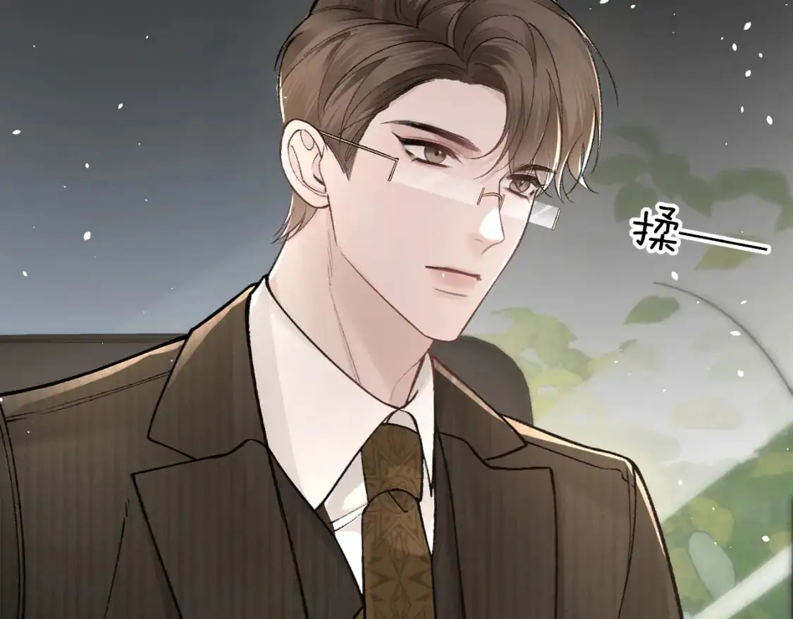 第44话 贴身秘书在线失业 第105页