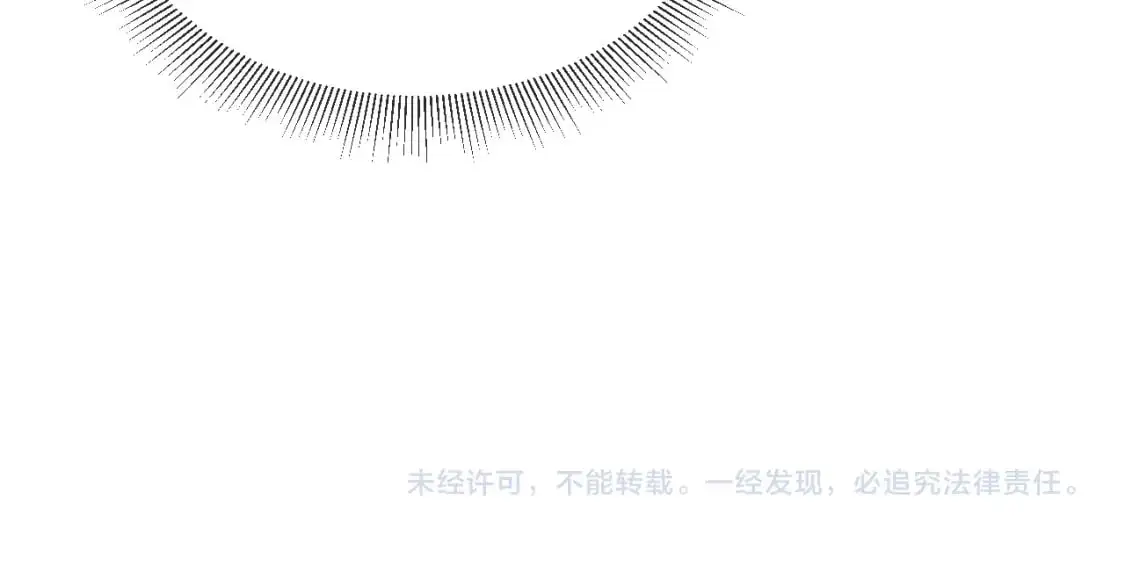 第44话 贴身秘书在线失业 第108页