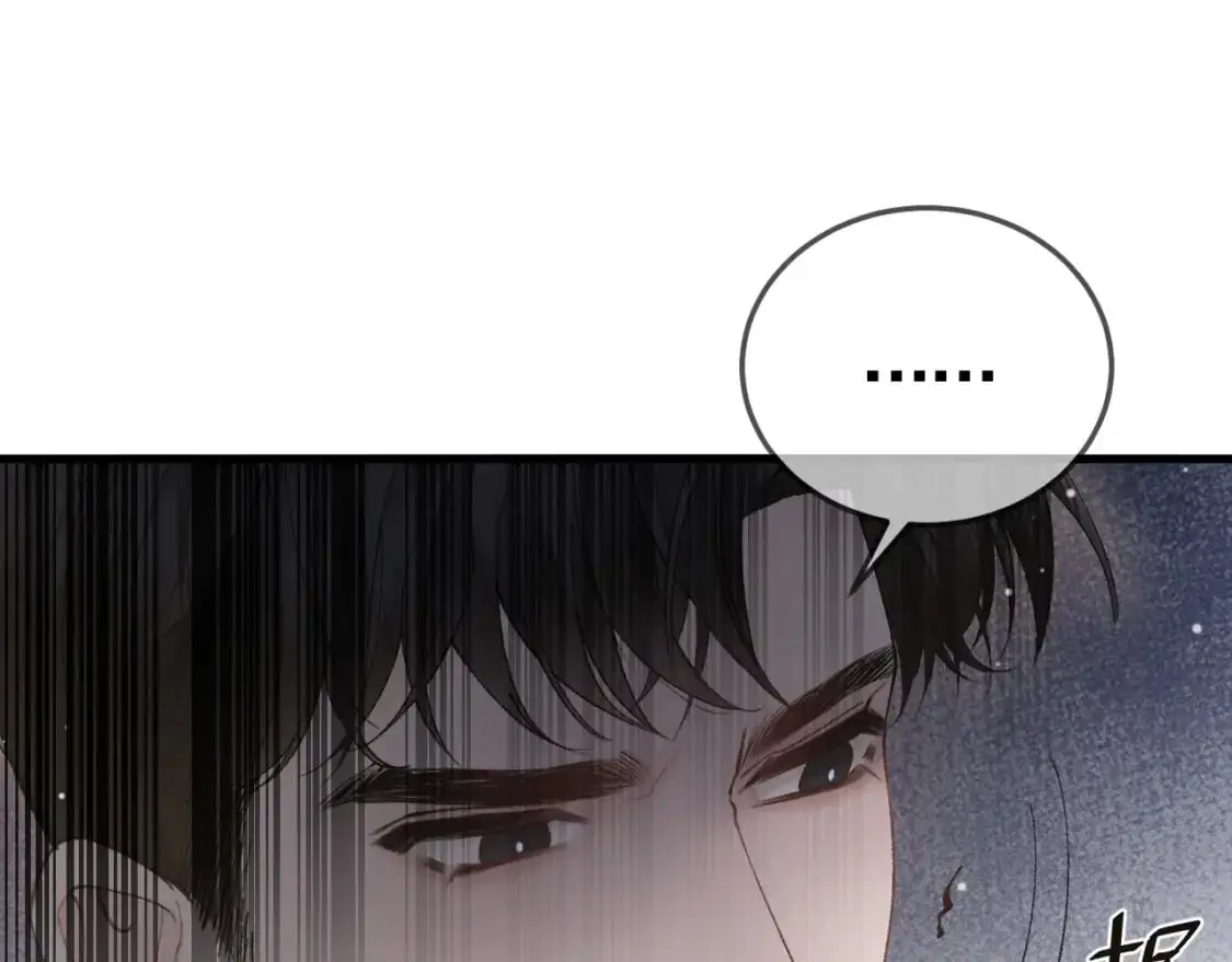第43话 和你说话真费劲 第5页