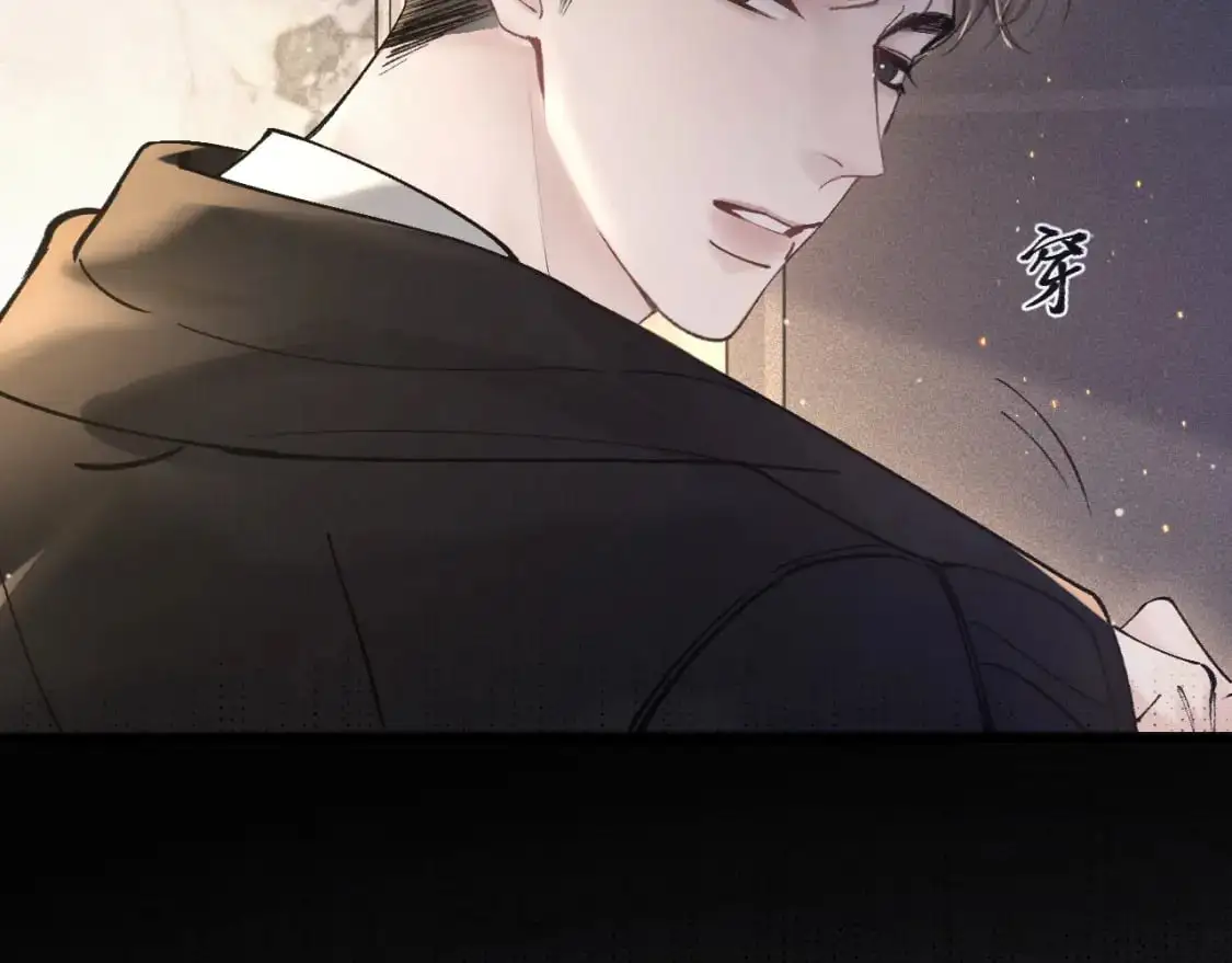 第43话 和你说话真费劲 第9页
