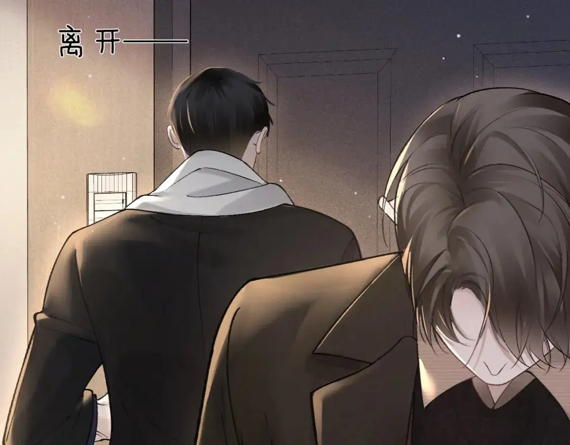 第43话 和你说话真费劲 第11页