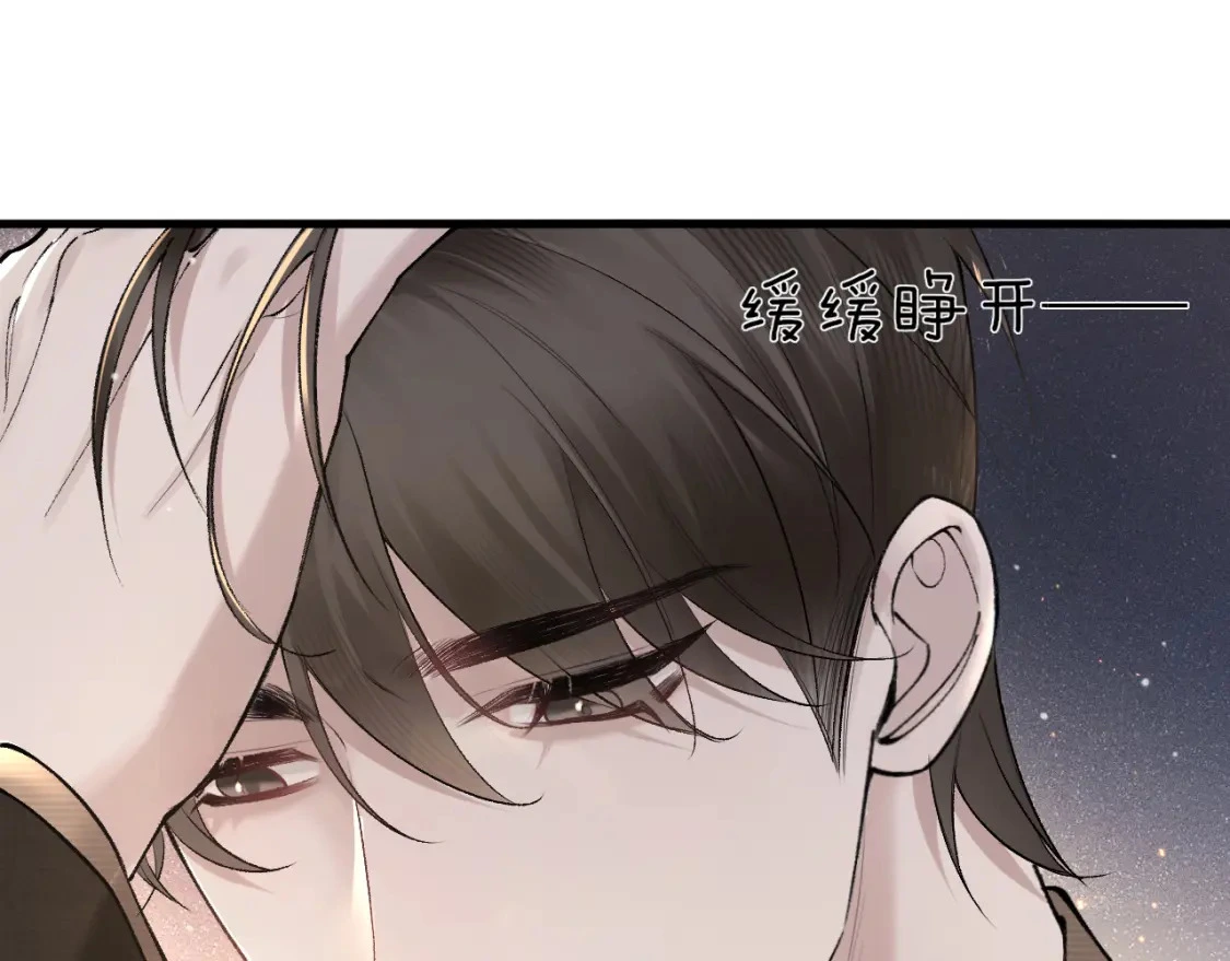 第43话 和你说话真费劲 第15页