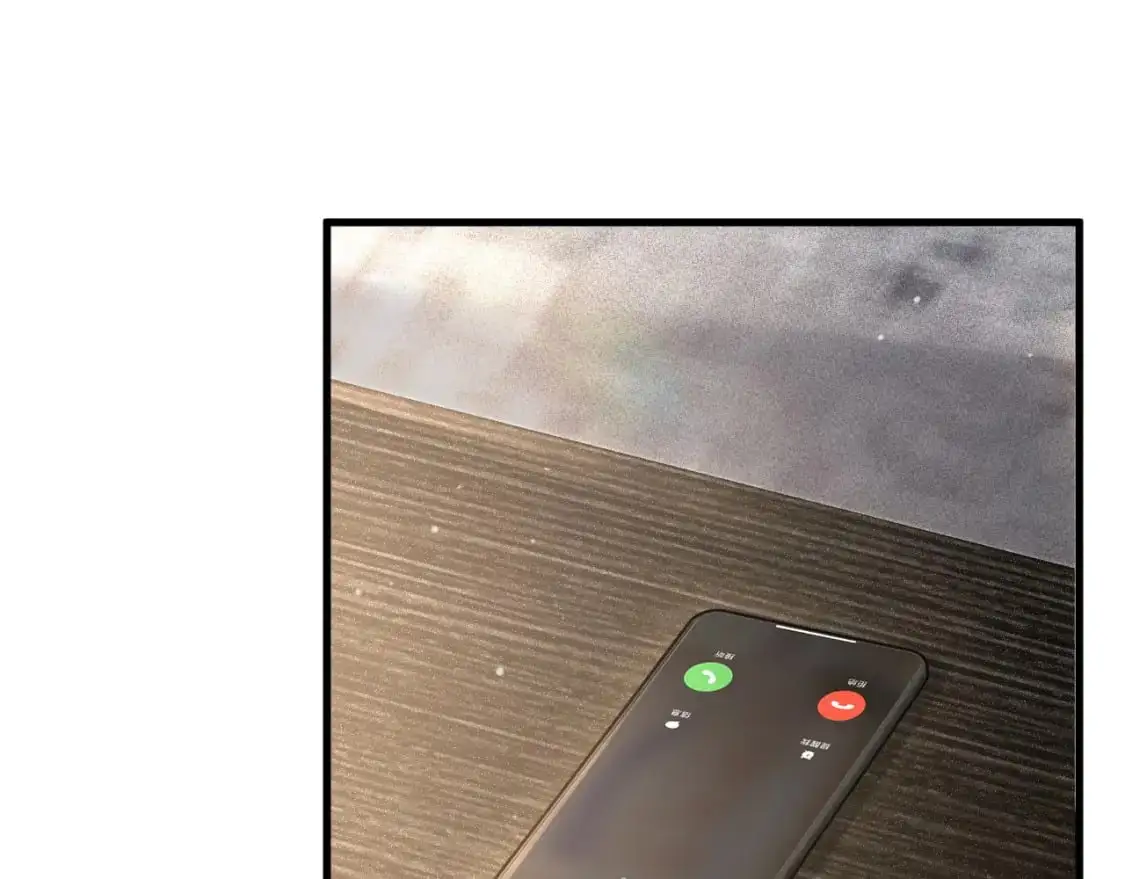 第43话 和你说话真费劲 第23页