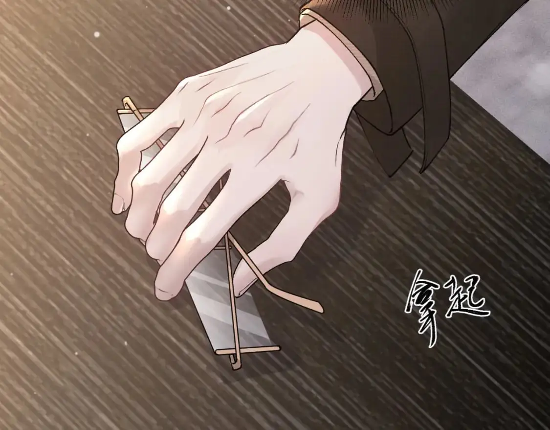 第43话 和你说话真费劲 第30页