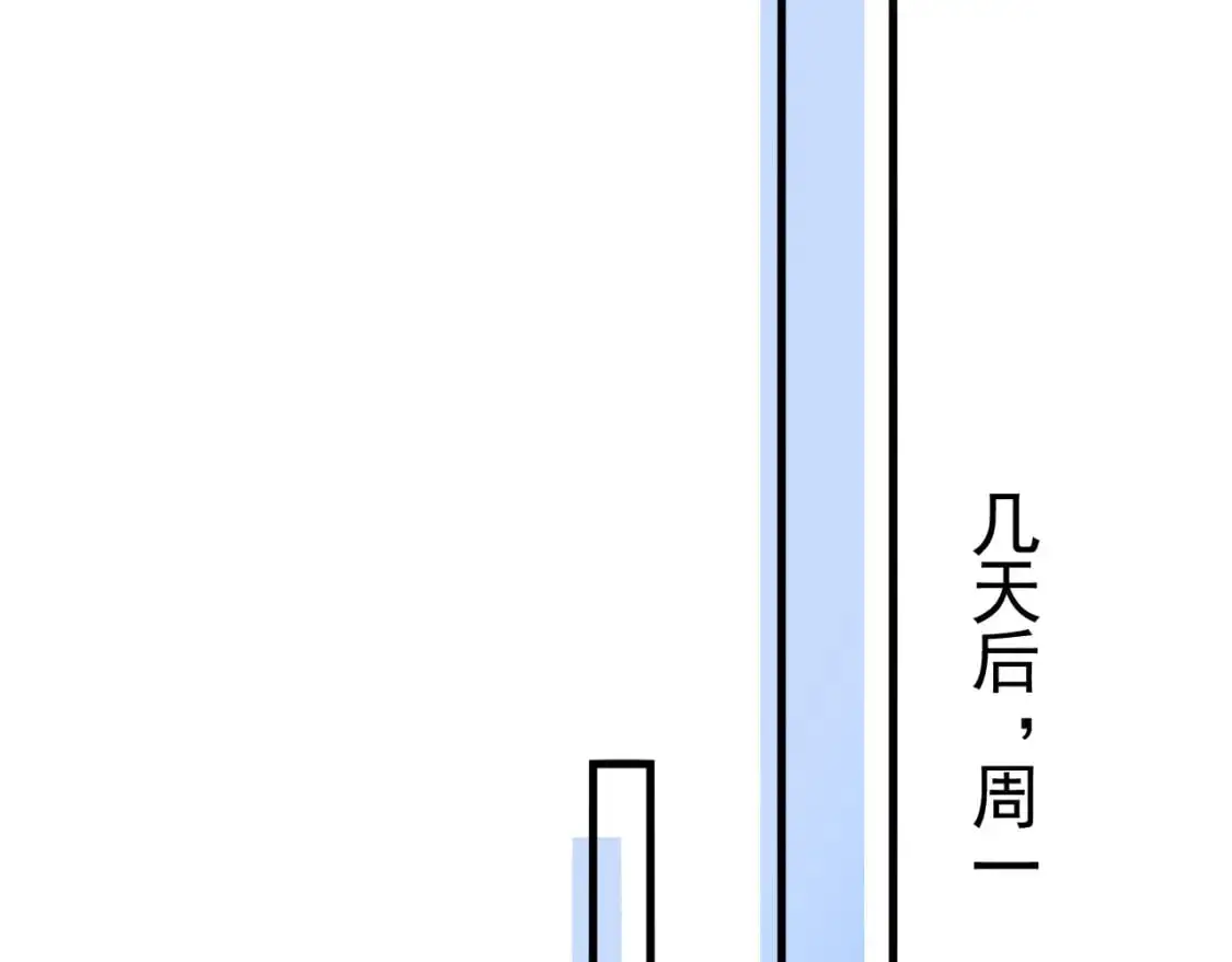 第43话 和你说话真费劲 第38页