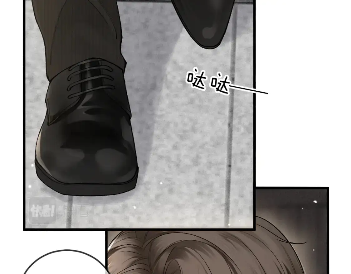 第43话 和你说话真费劲 第41页
