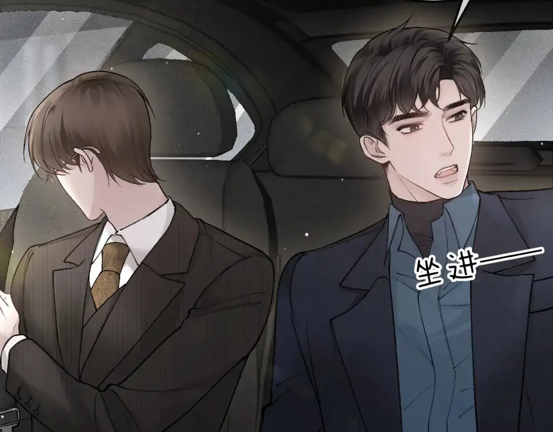 第43话 和你说话真费劲 第56页