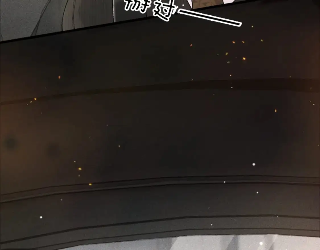 第43话 和你说话真费劲 第59页