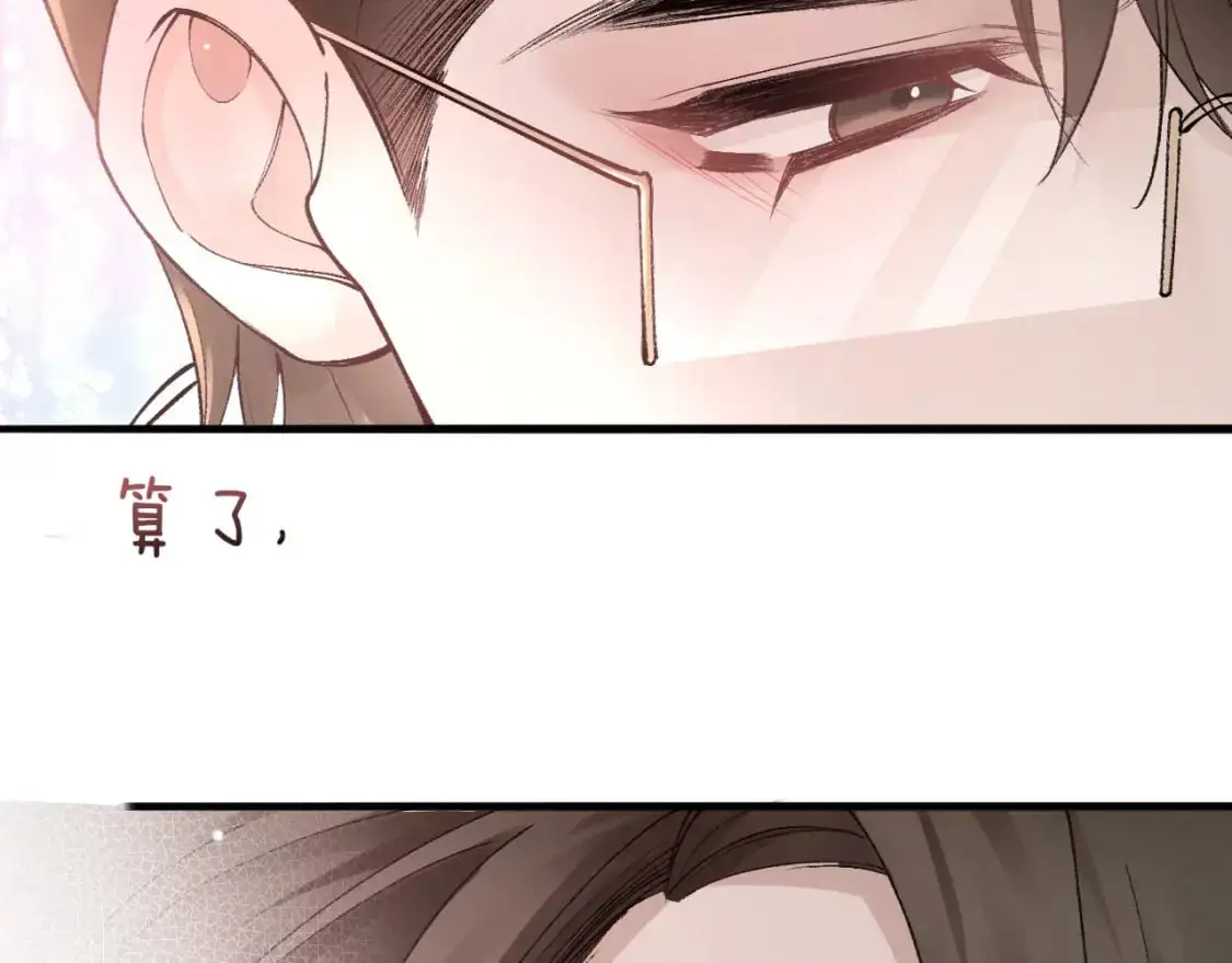 第43话 和你说话真费劲 第64页