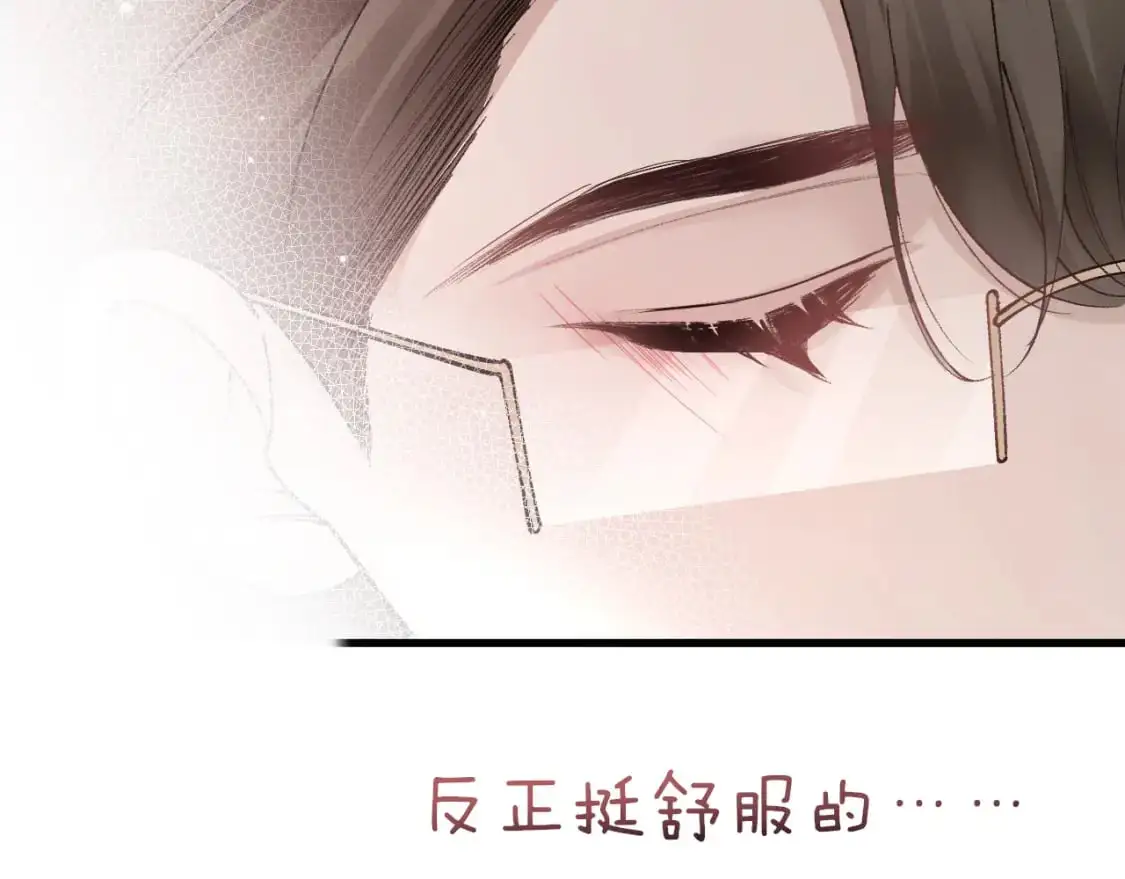 第43话 和你说话真费劲 第65页