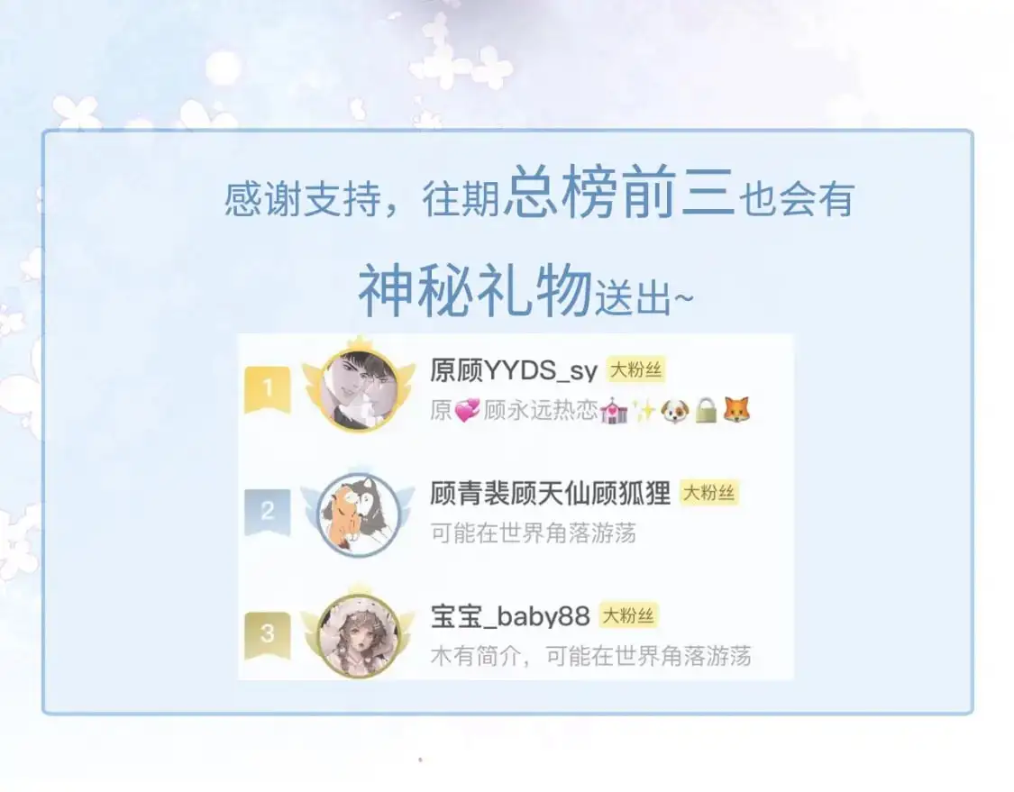 第43话 和你说话真费劲 第102页