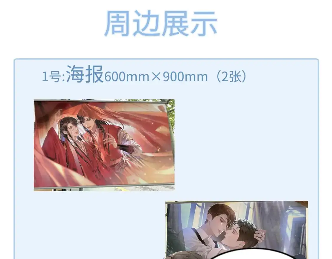 第43话 和你说话真费劲 第103页