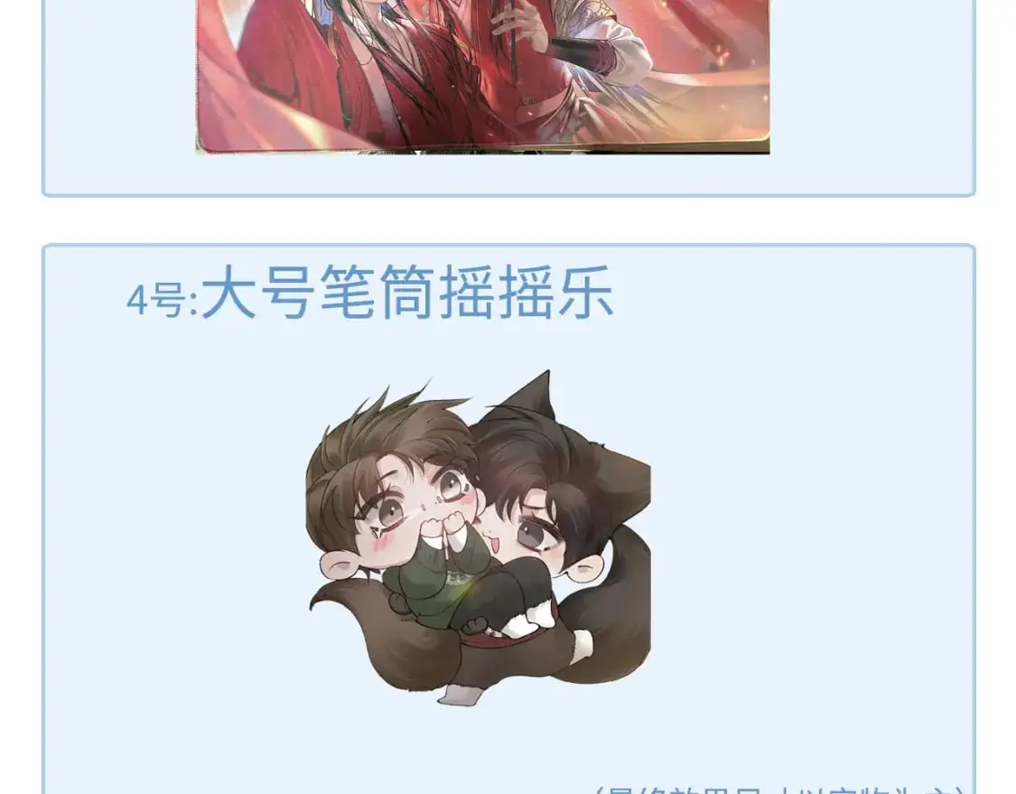 第43话 和你说话真费劲 第105页